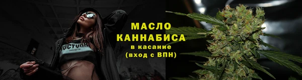 каннабис Богородск