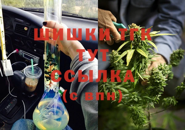 мяу мяу мука Богородицк