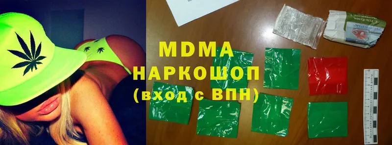 MDMA crystal  Курск 